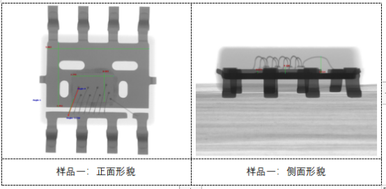 X-ray檢測(cè)技術(shù)