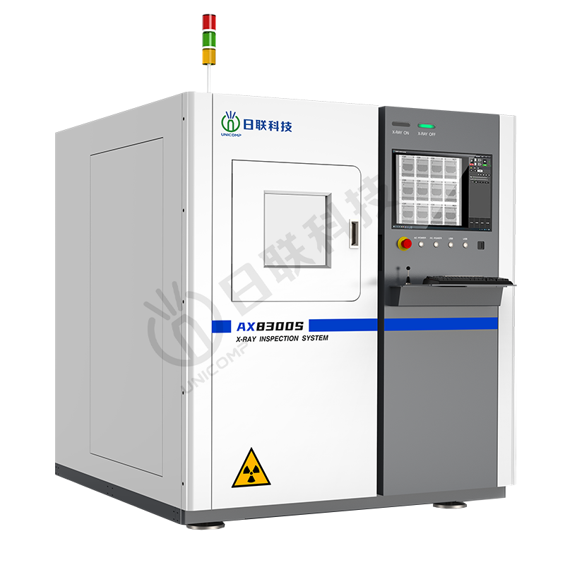 半導體微聚焦X射線檢測設備 AX8300S