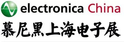 2019年慕尼黑上海電子生產設備展,日聯科技震撼來襲！